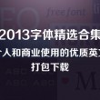 图片浏览器电脑版官方下载安装