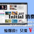 浏览图片显示不出来
