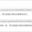 下载安装49图库资料
